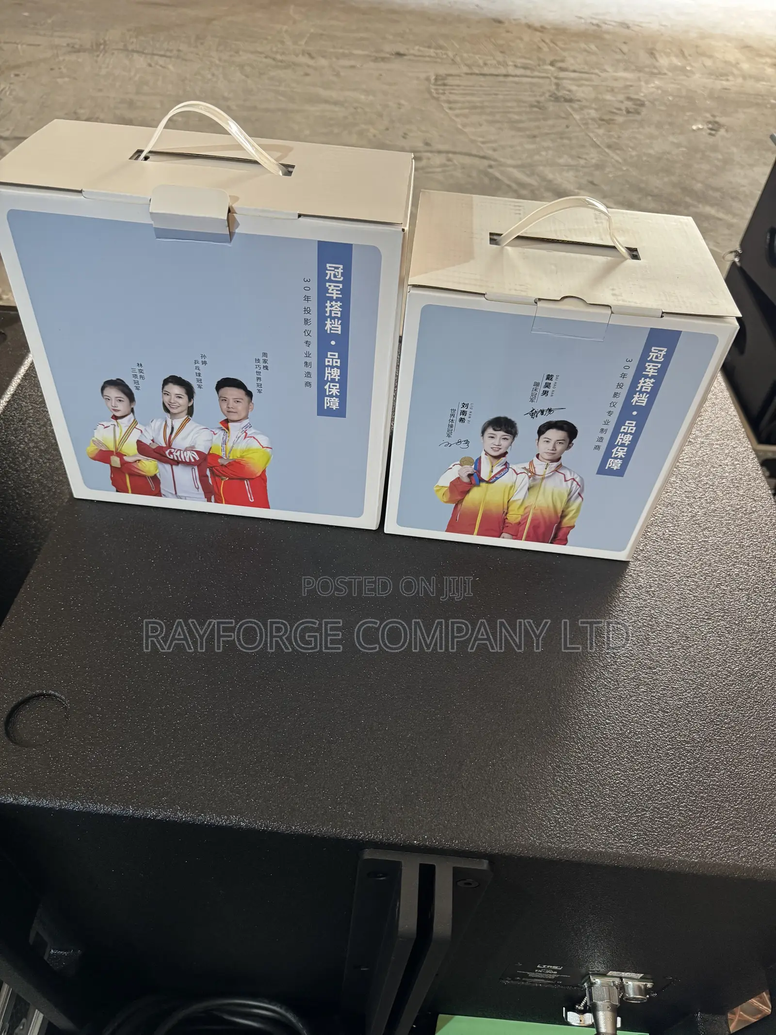 HTP Projector