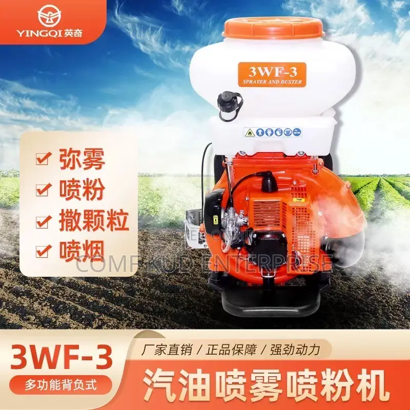 Spraying Machine