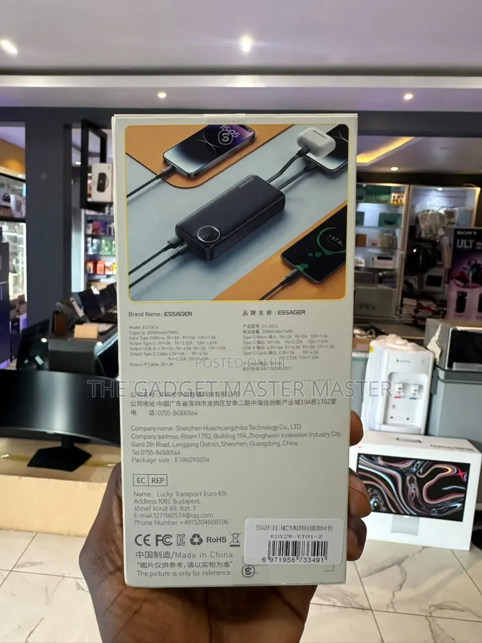 Essager ES-D016 20000mAh 22.5W Fast Charging Powerbank