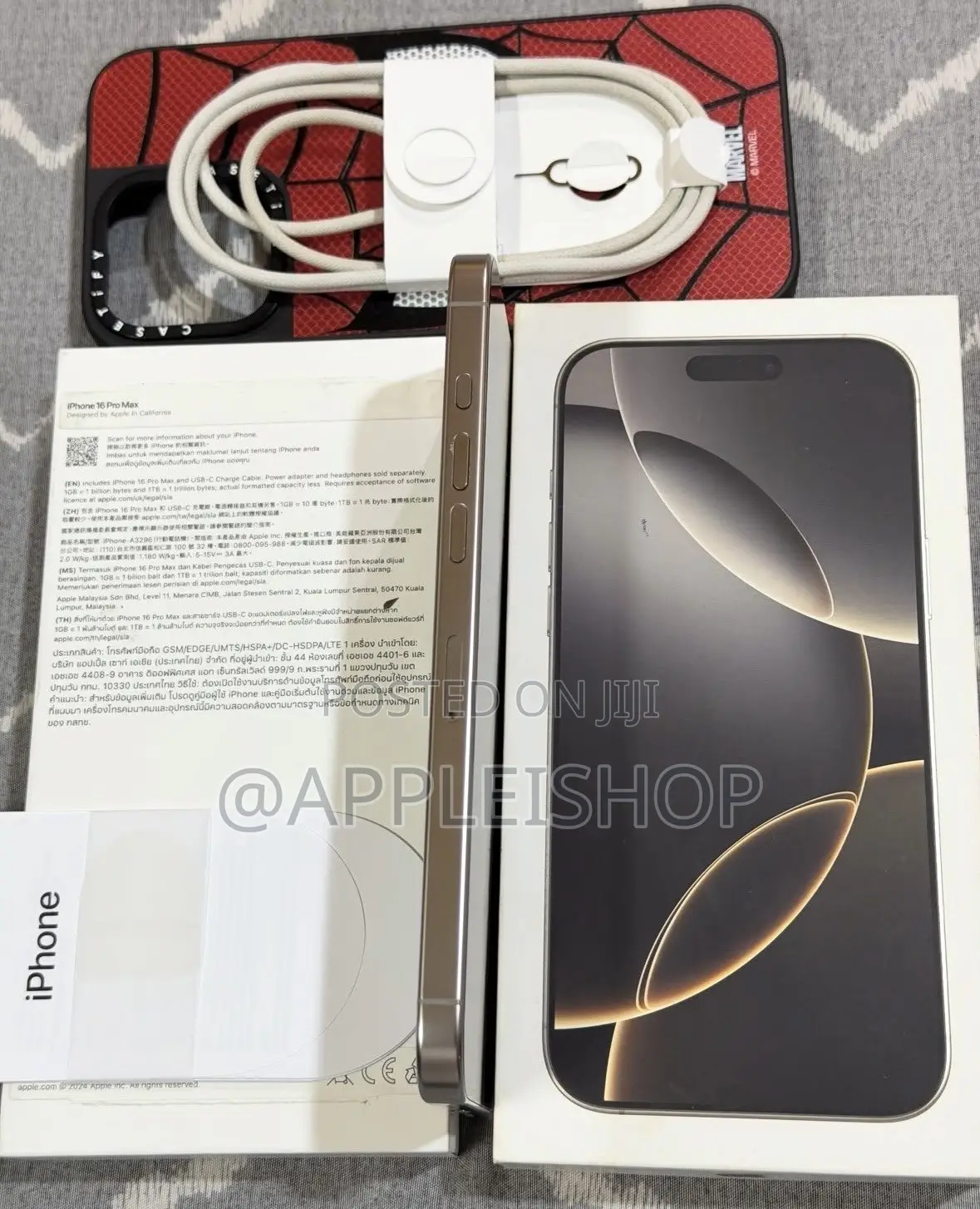 Apple iPhone 16 Pro Max 512 GB