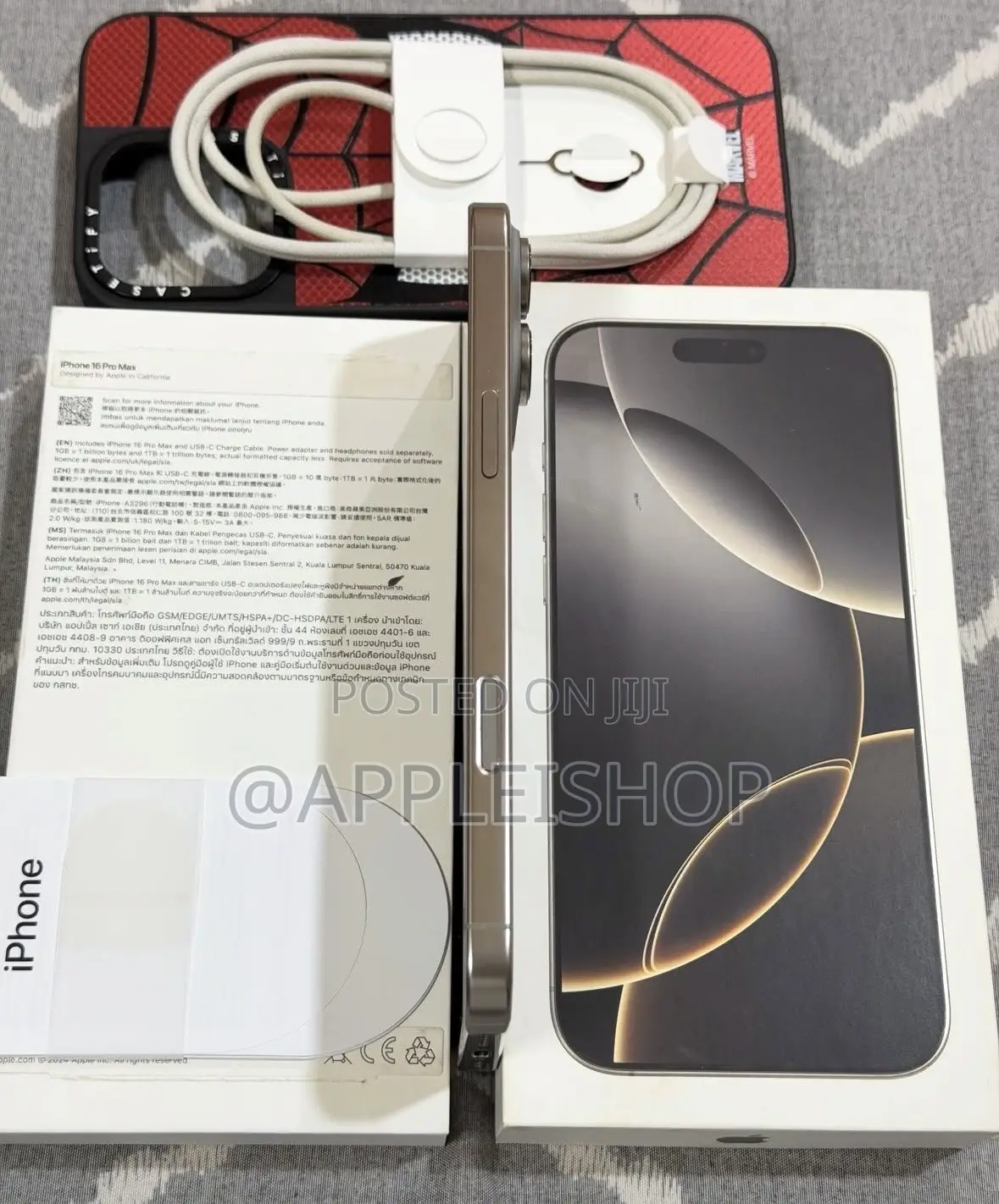 Apple iPhone 16 Pro Max 512 GB