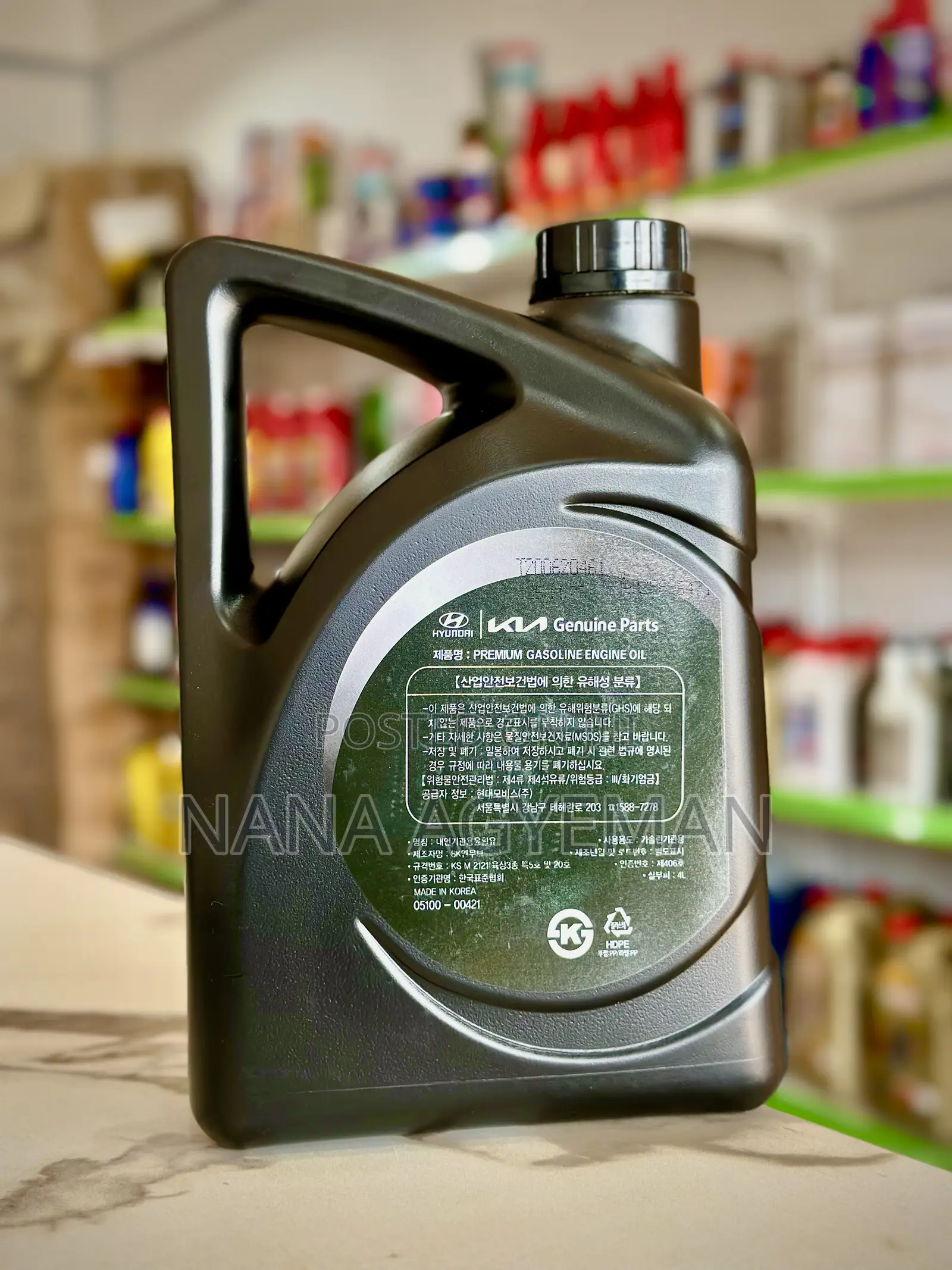 Hyundai Engine Oil 5w-20