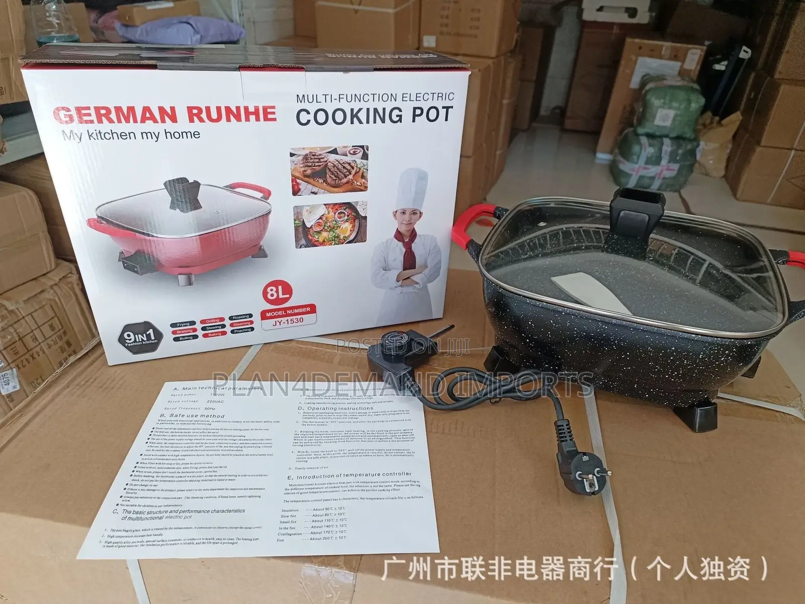 German Runhe 8l Multi-Function Electric Cooking Pot