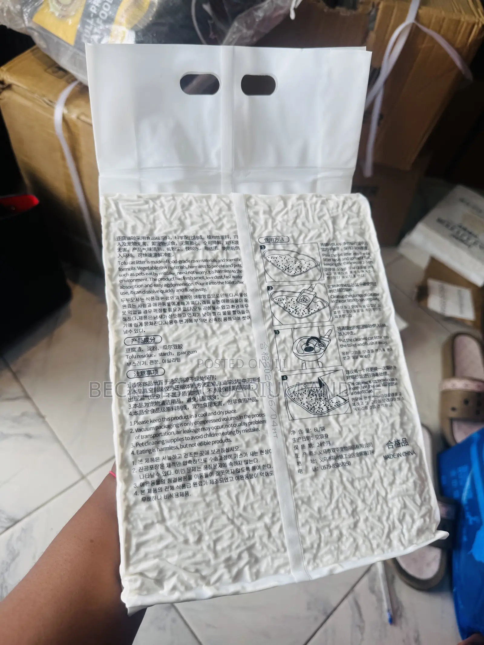 6 Liters Tuffur Cat Litter