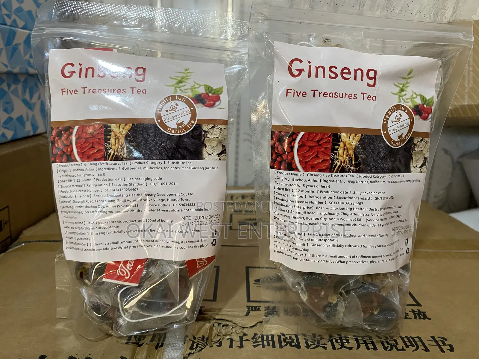 Ginseng Five Treasure Tea :Ancient Herbal Elixir for Kidney (20bags)