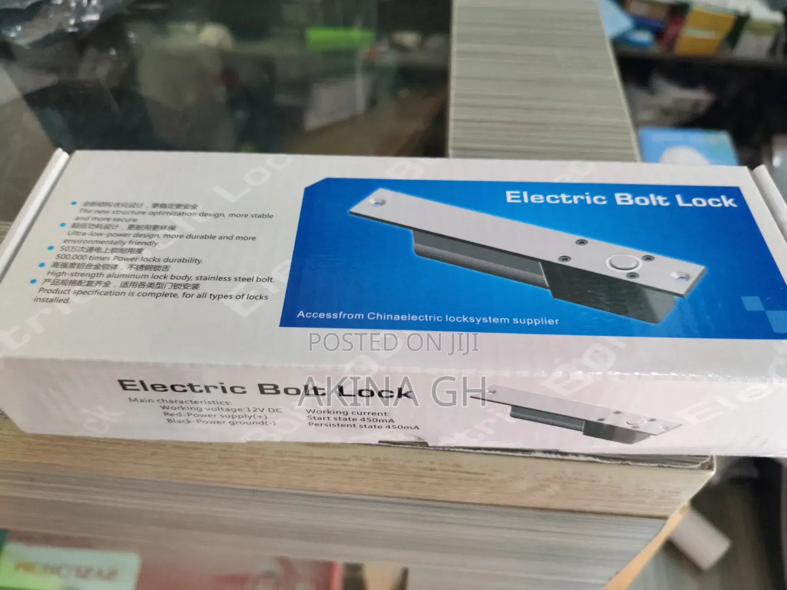 Electric Drop Bolt Lock With Delay Function