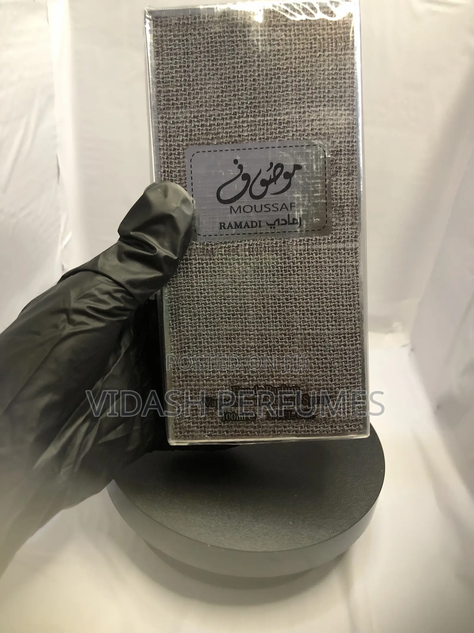 Mousuf Ramadi Perfume