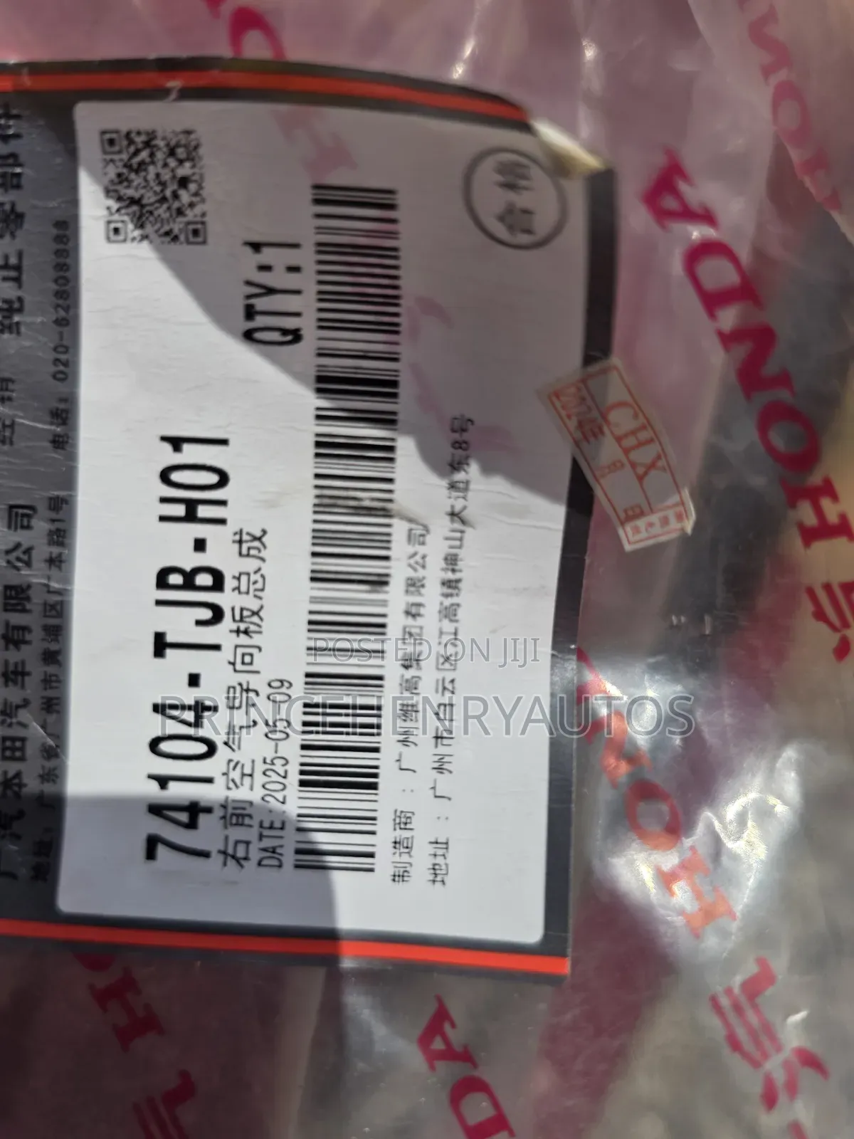 Acura RDX 2019-2025 Air Guide 74104-TJB-A01