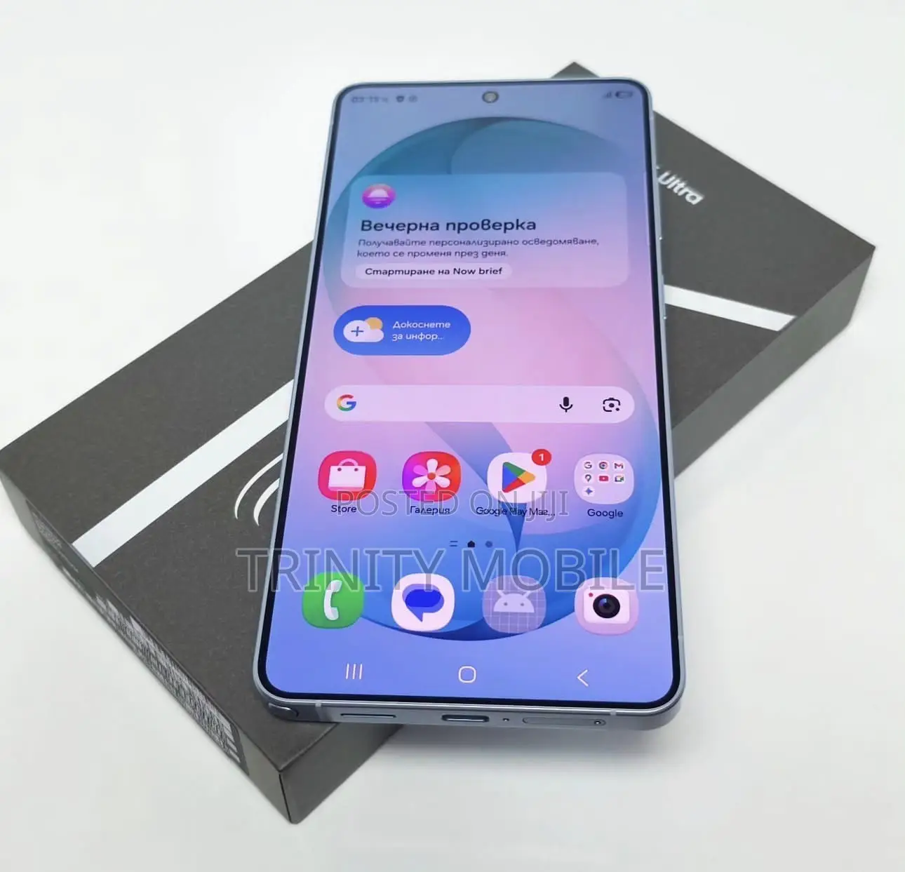 New Samsung Galaxy S26 Ultra 5G 1 TB Blue