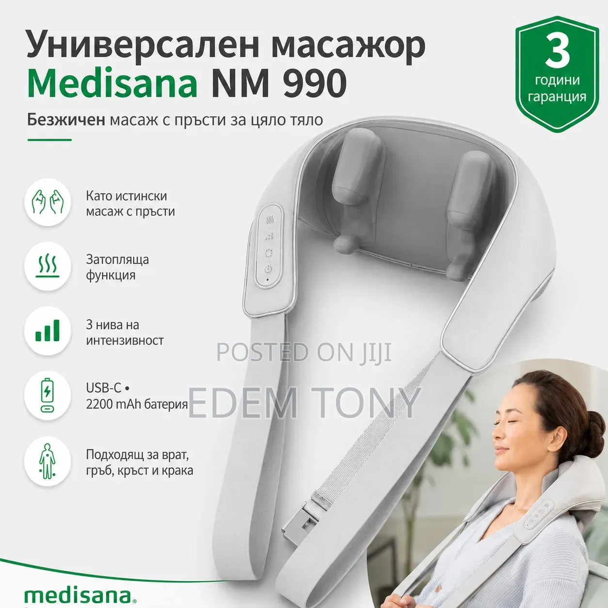 Medisana NM 990 Cordless Shiatsu Neck & Shoulder Massager