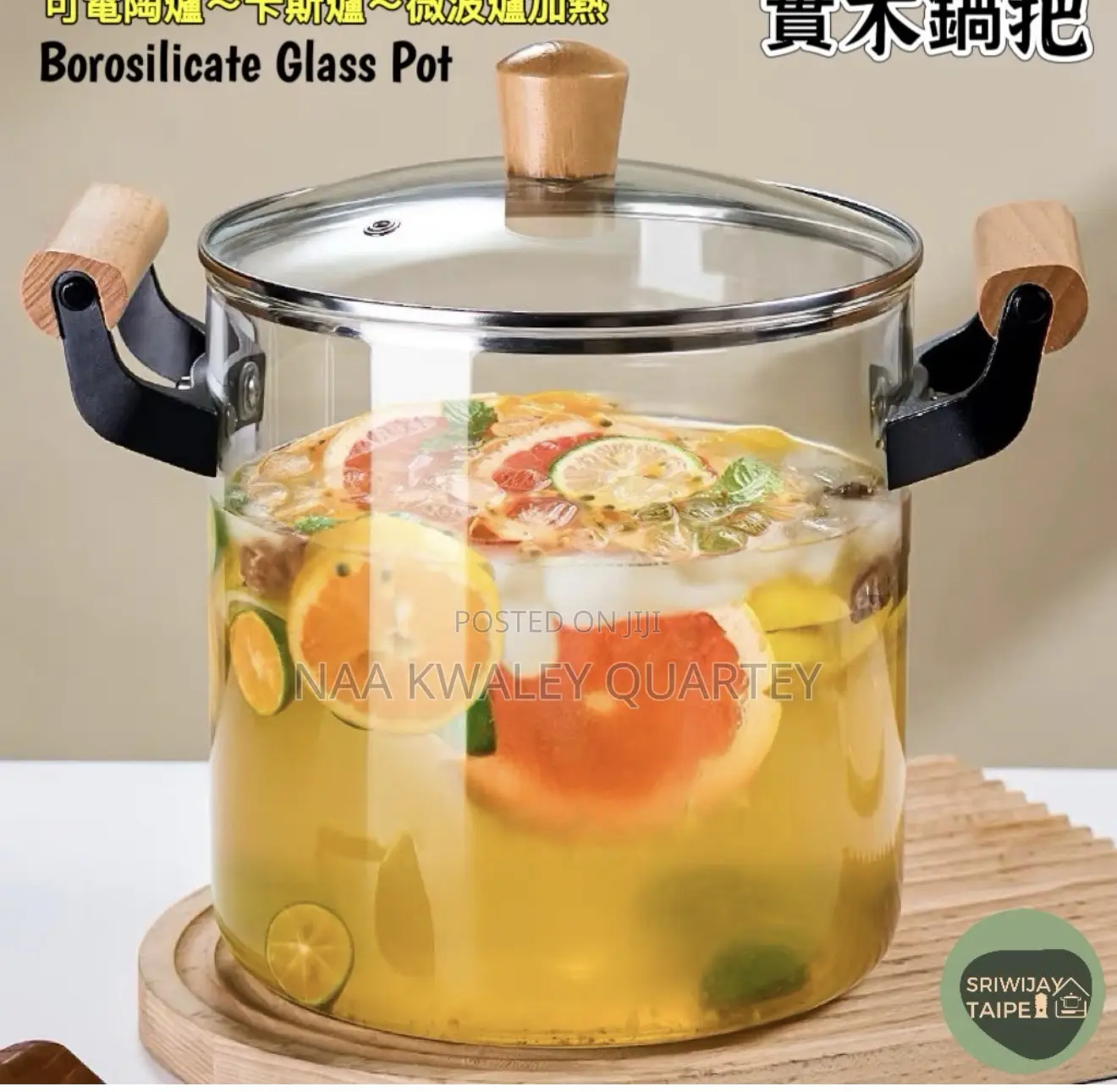 5.5L Glass Cooking Pot