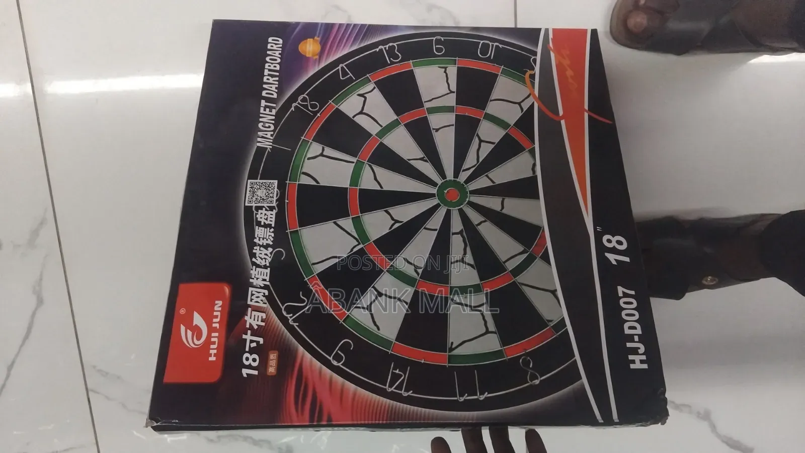 DartBoard 18"