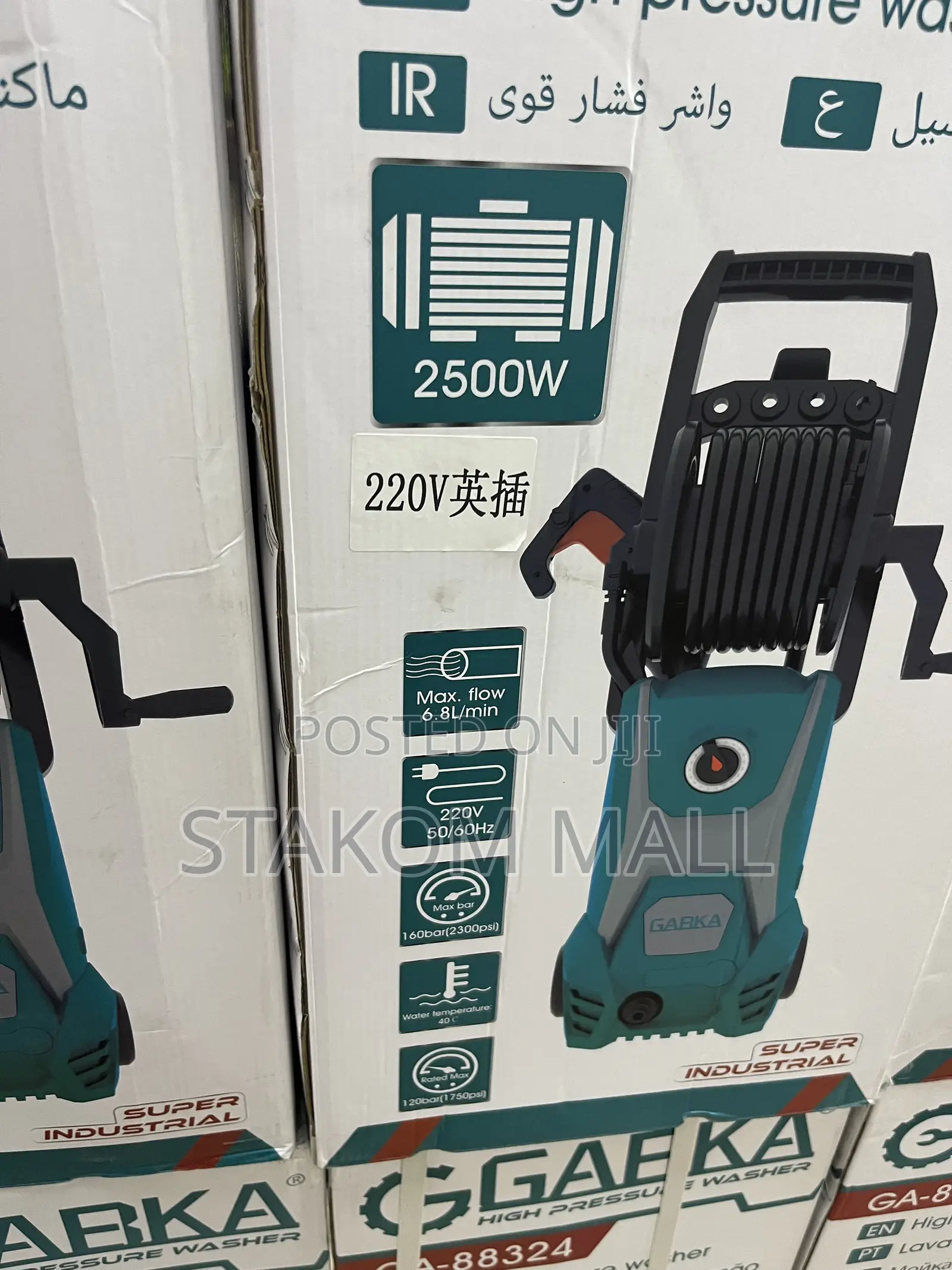 High Pressure Washer - 2500 Watts