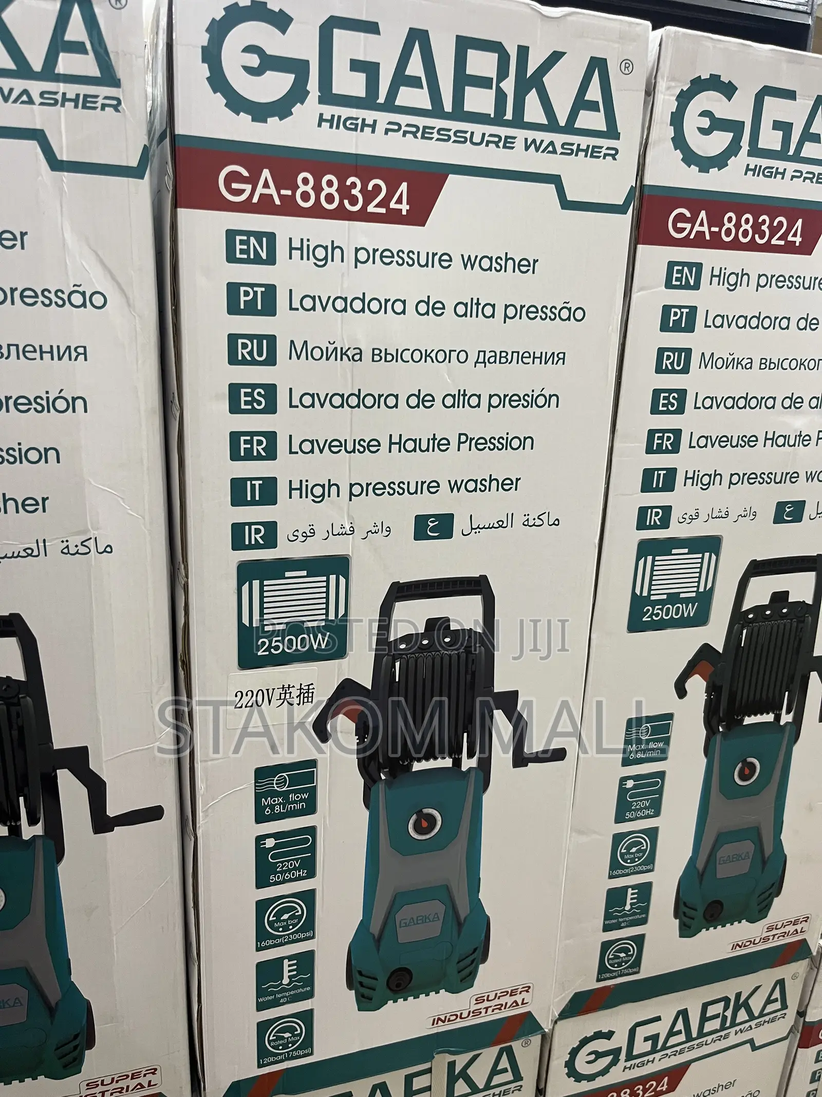 High Pressure Washer - 2500 Watts