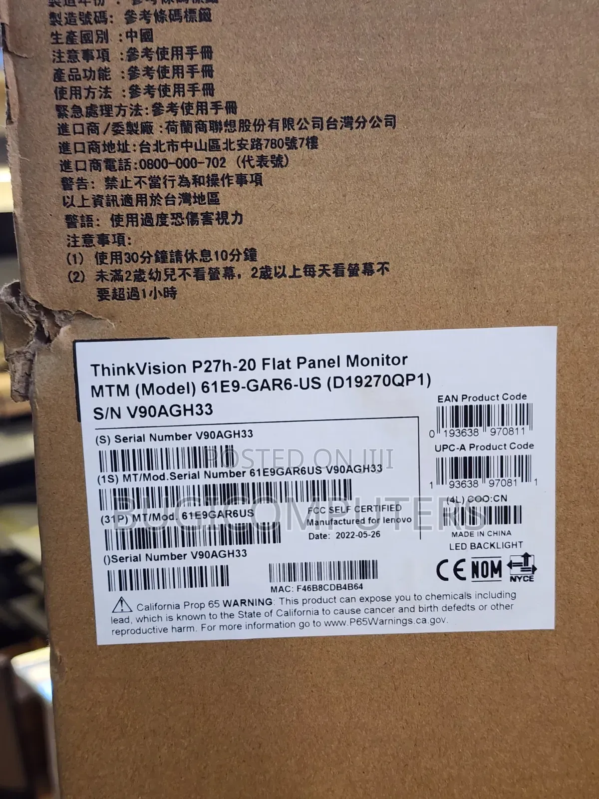 Lenovo ThinkVision P27h-20 2k Display