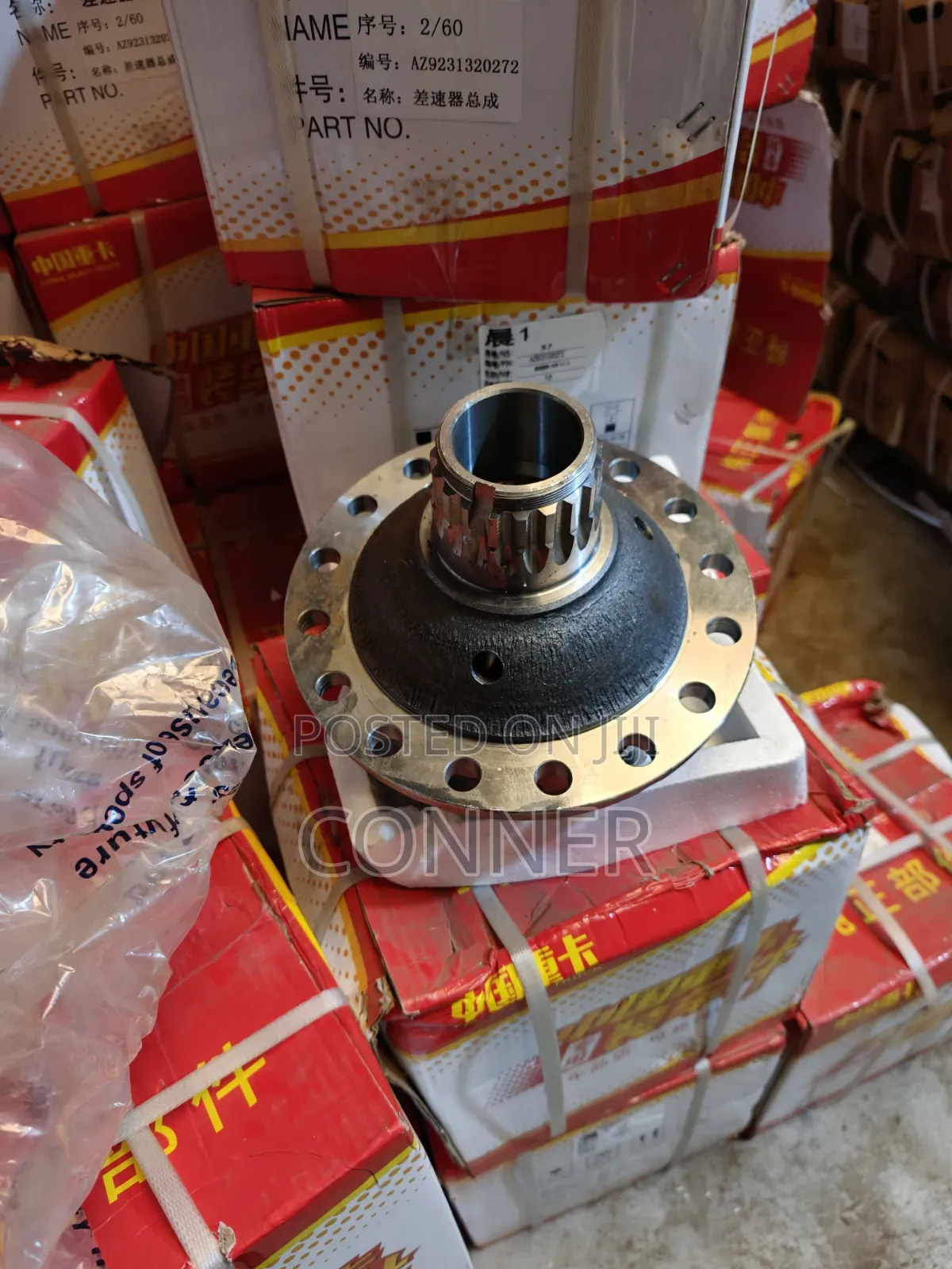 Howo Differential Complete