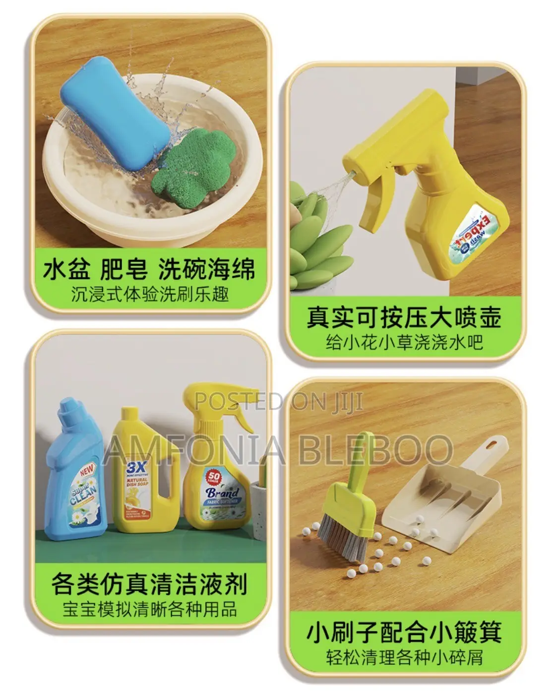 Kids Cleaning Set