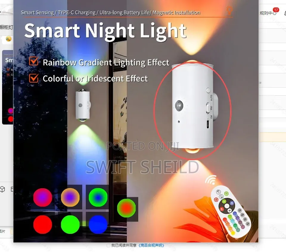 Magnetic Wall Light