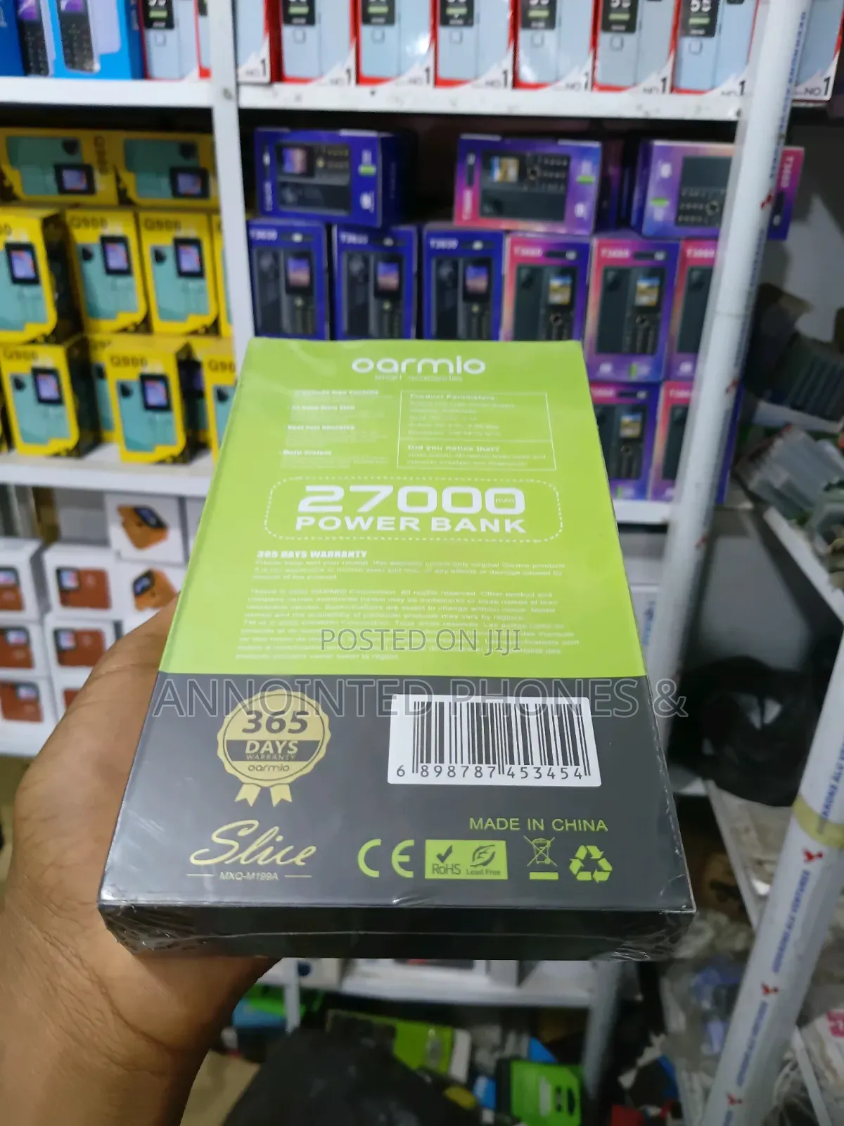 Power Bank
