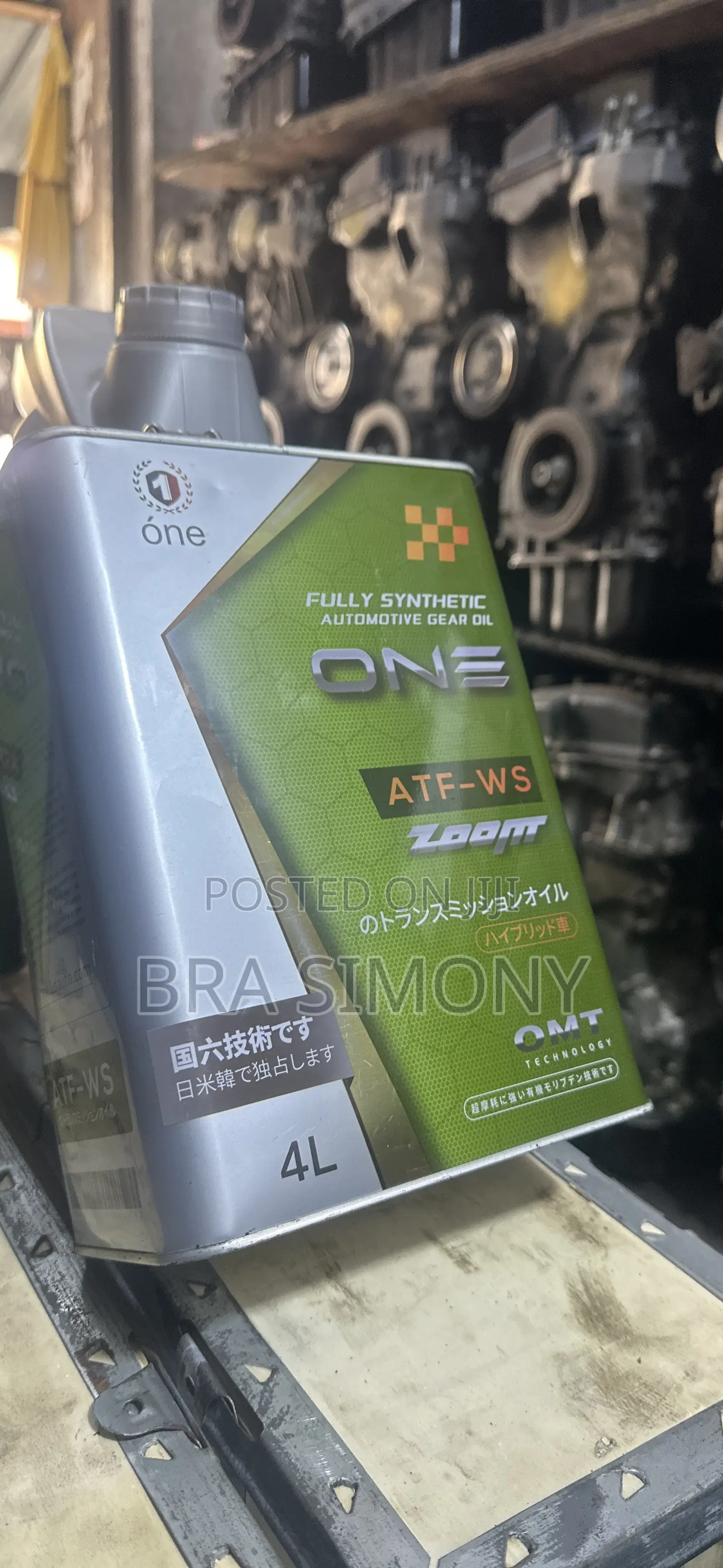 Automotive Gear Oil