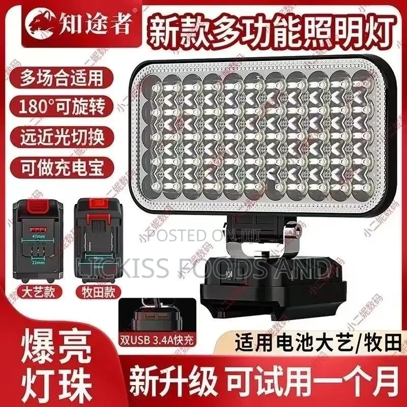 LED Work Light + USB Charging Cable