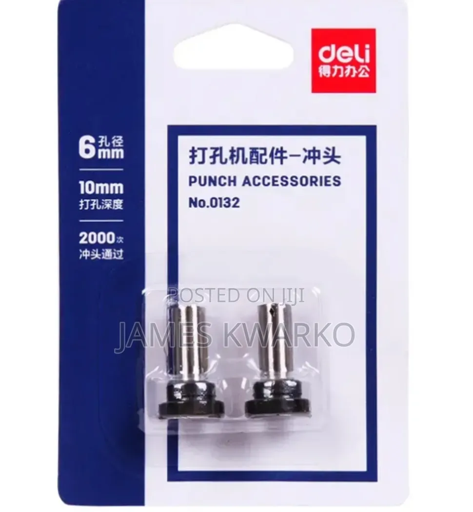 Heavy Duty Punch Accessories 0132