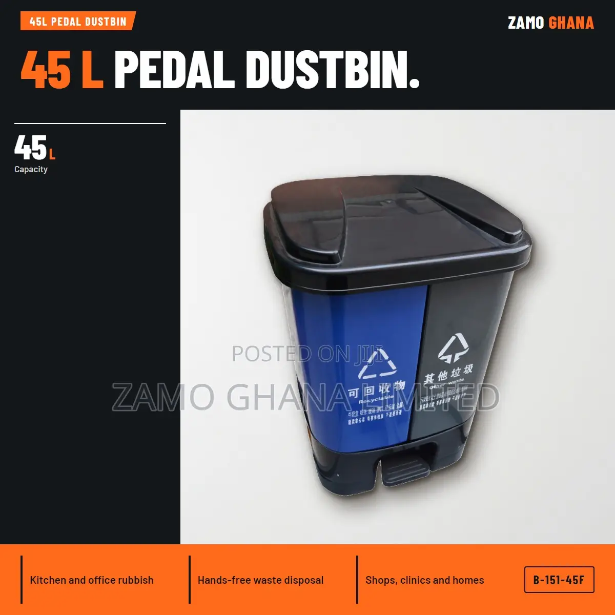45L Pedal Dustbin - B-151-45f