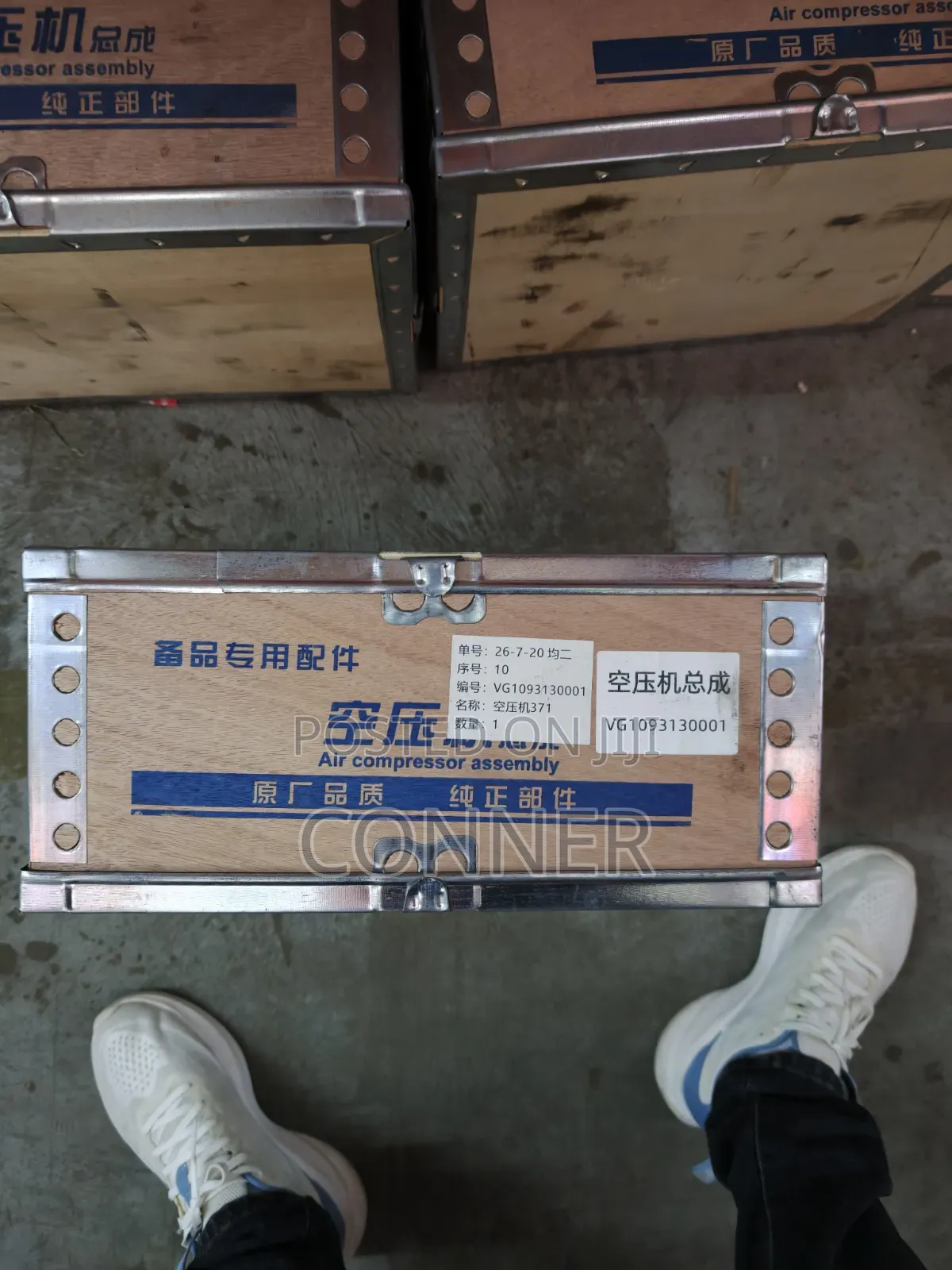 Howo Air Compressor
