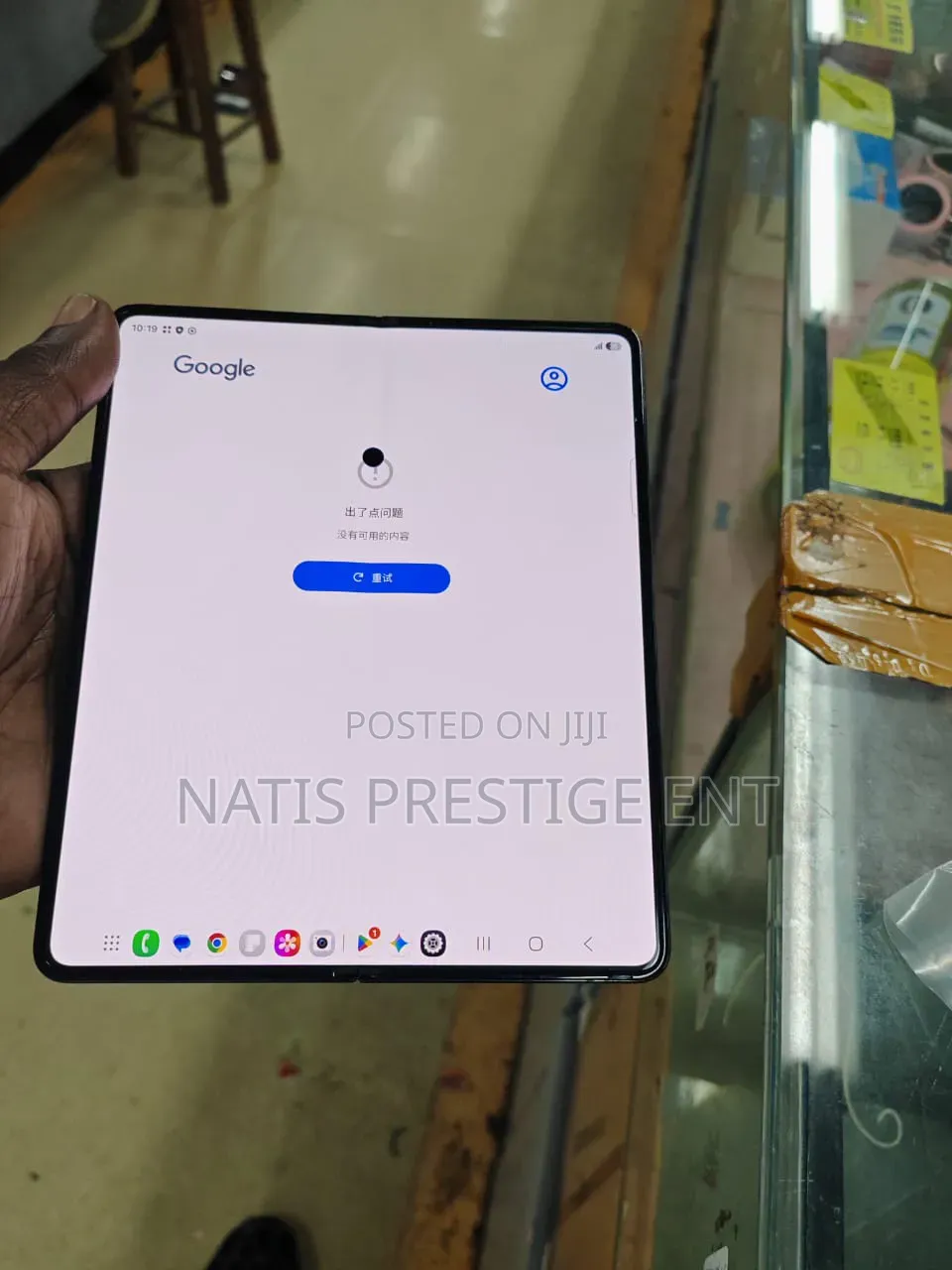 Samsung Galaxy Z Fold 5 512 GB Blue