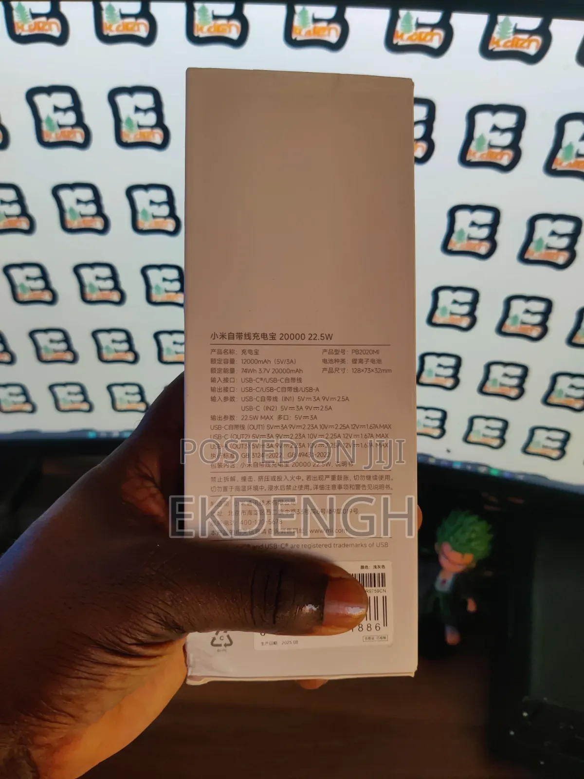 Xiaomi 20000mah 22.5W Wired Powerbank