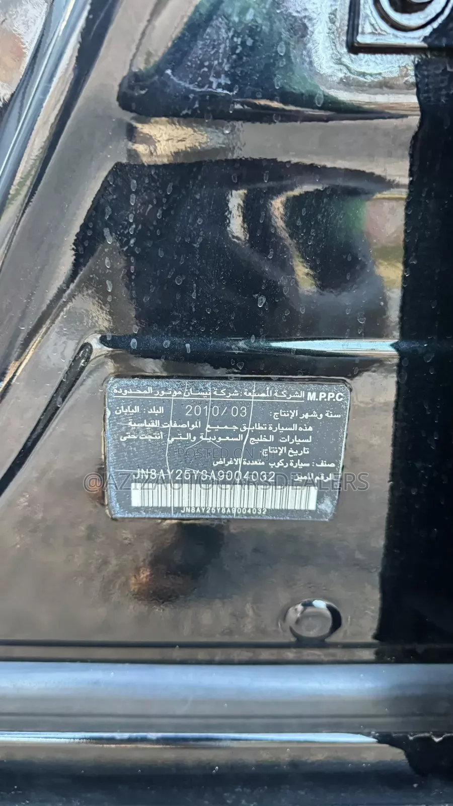 Nissan Patrol 2025 Black