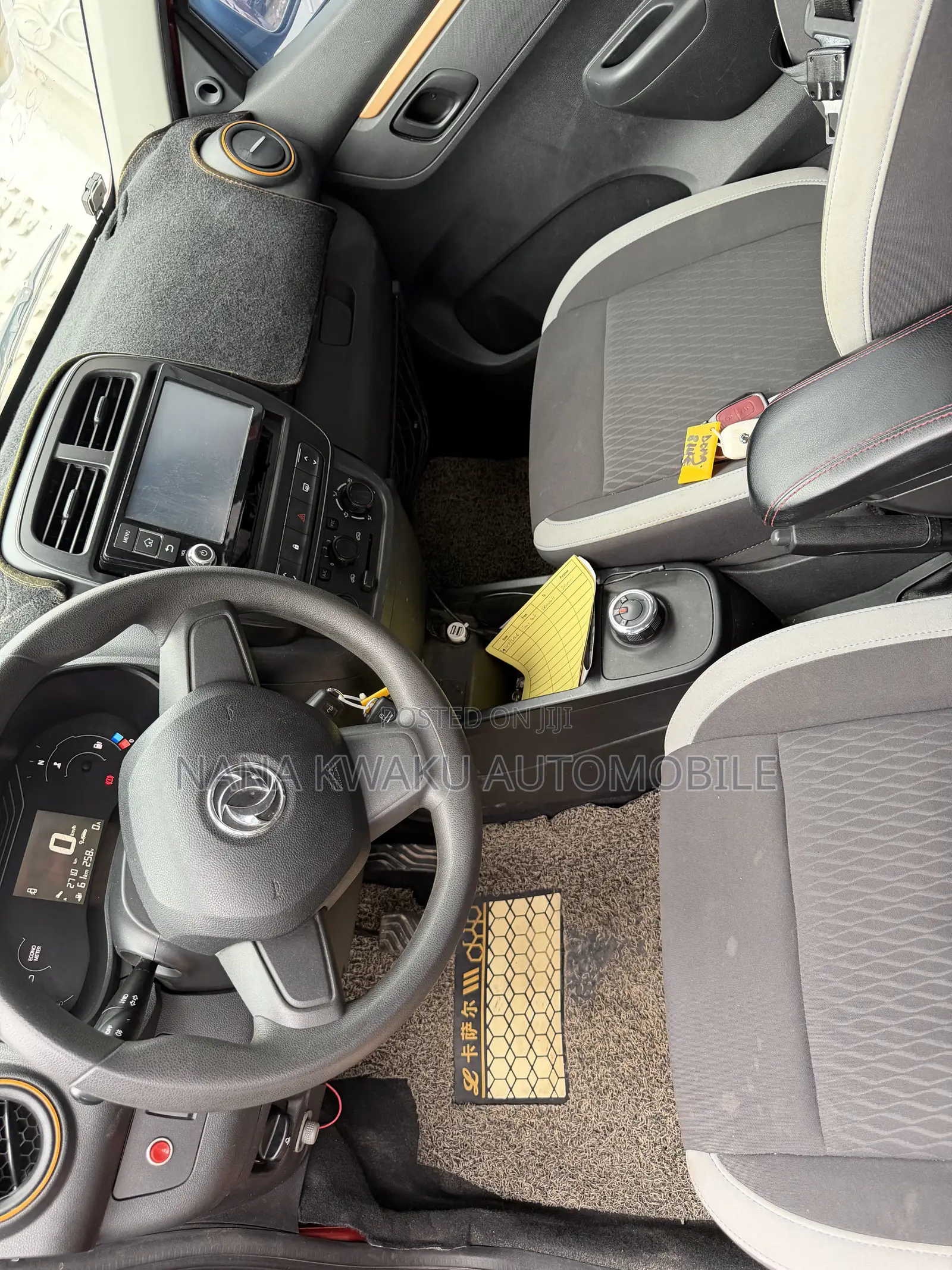 Dongfeng EV EX1 33 kW FWD 2022 Red