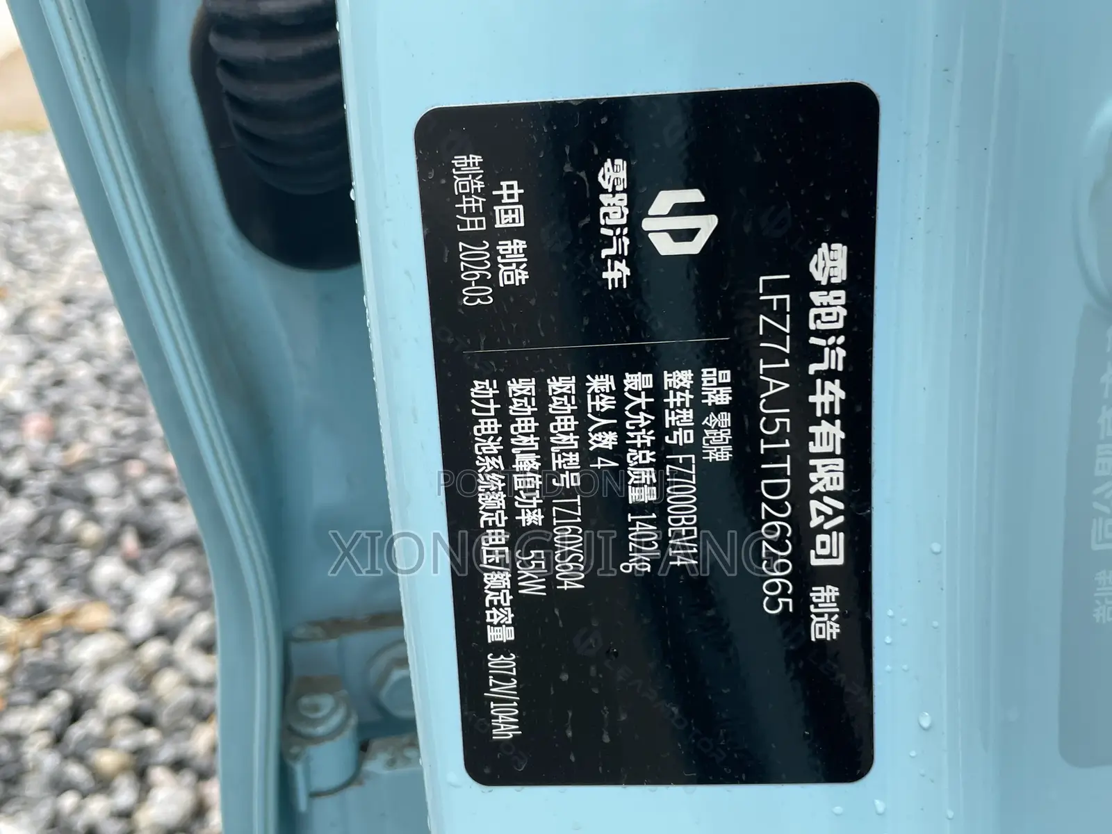 New Leapmotor T03 2025 Blue