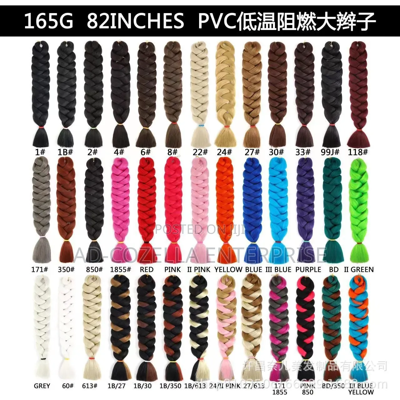 Outre Braid Extension