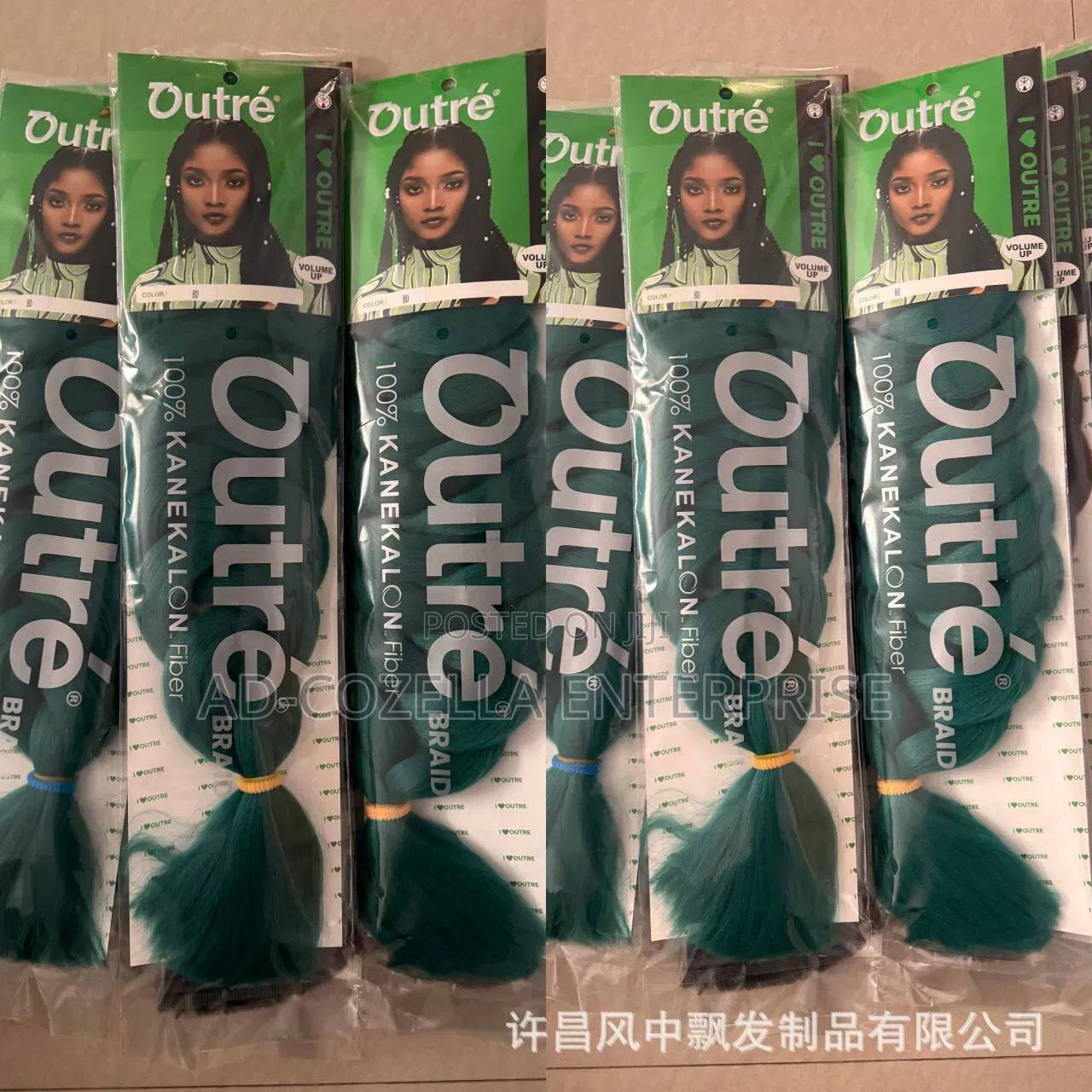 Outre Braid Extension