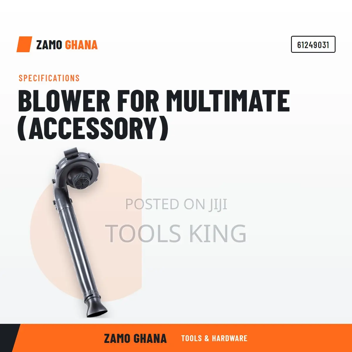 Blower for Multimate (Accessory) - 