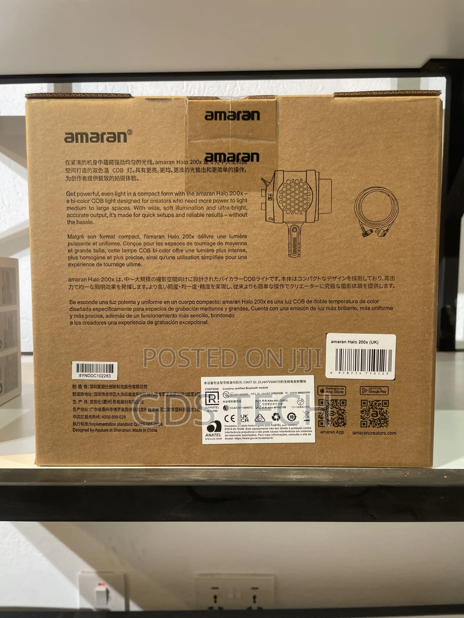 Amaran Halo 200x Bi-Color LED Monolight