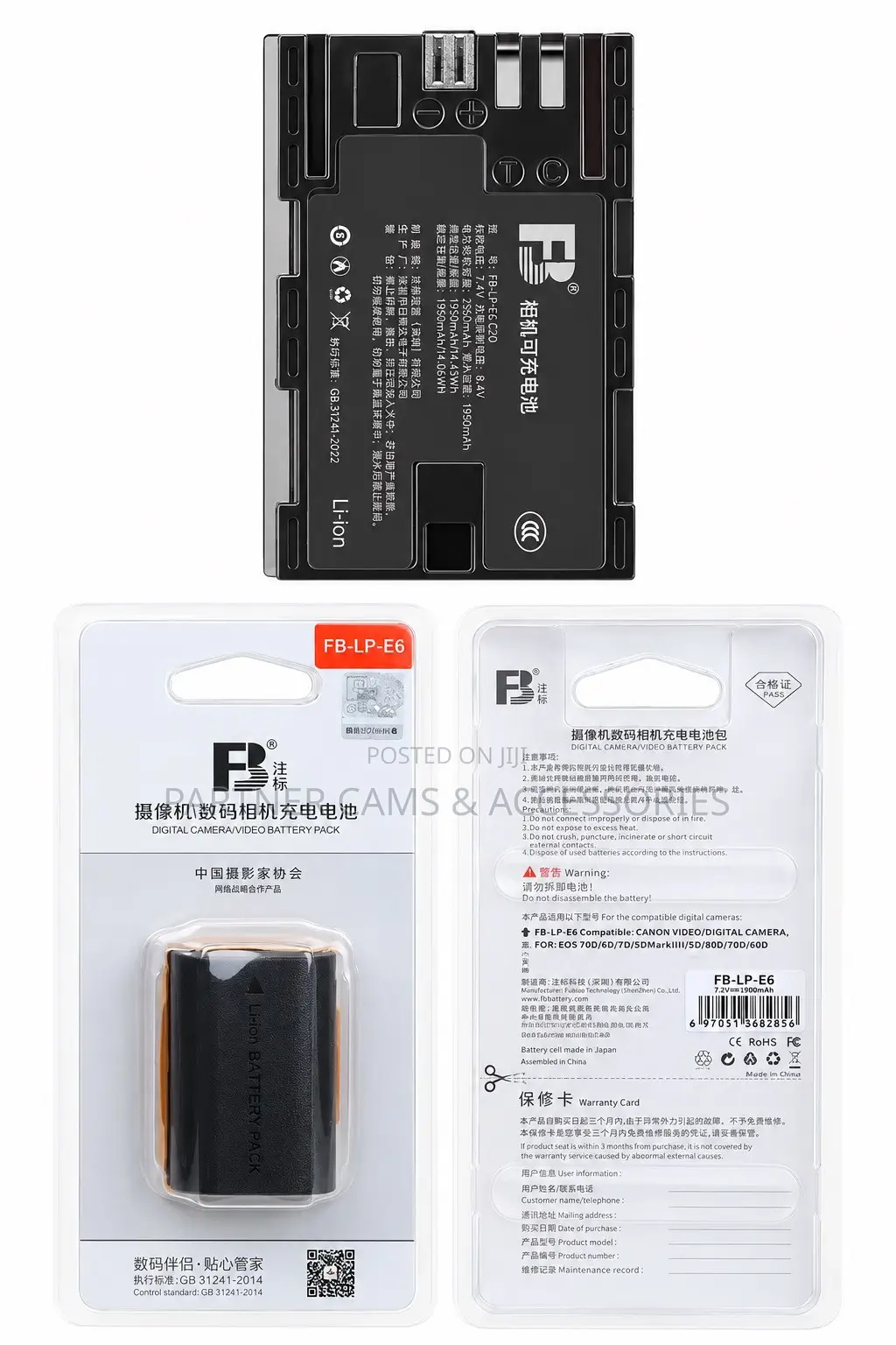 Long-Lasting LP-E6 Battery