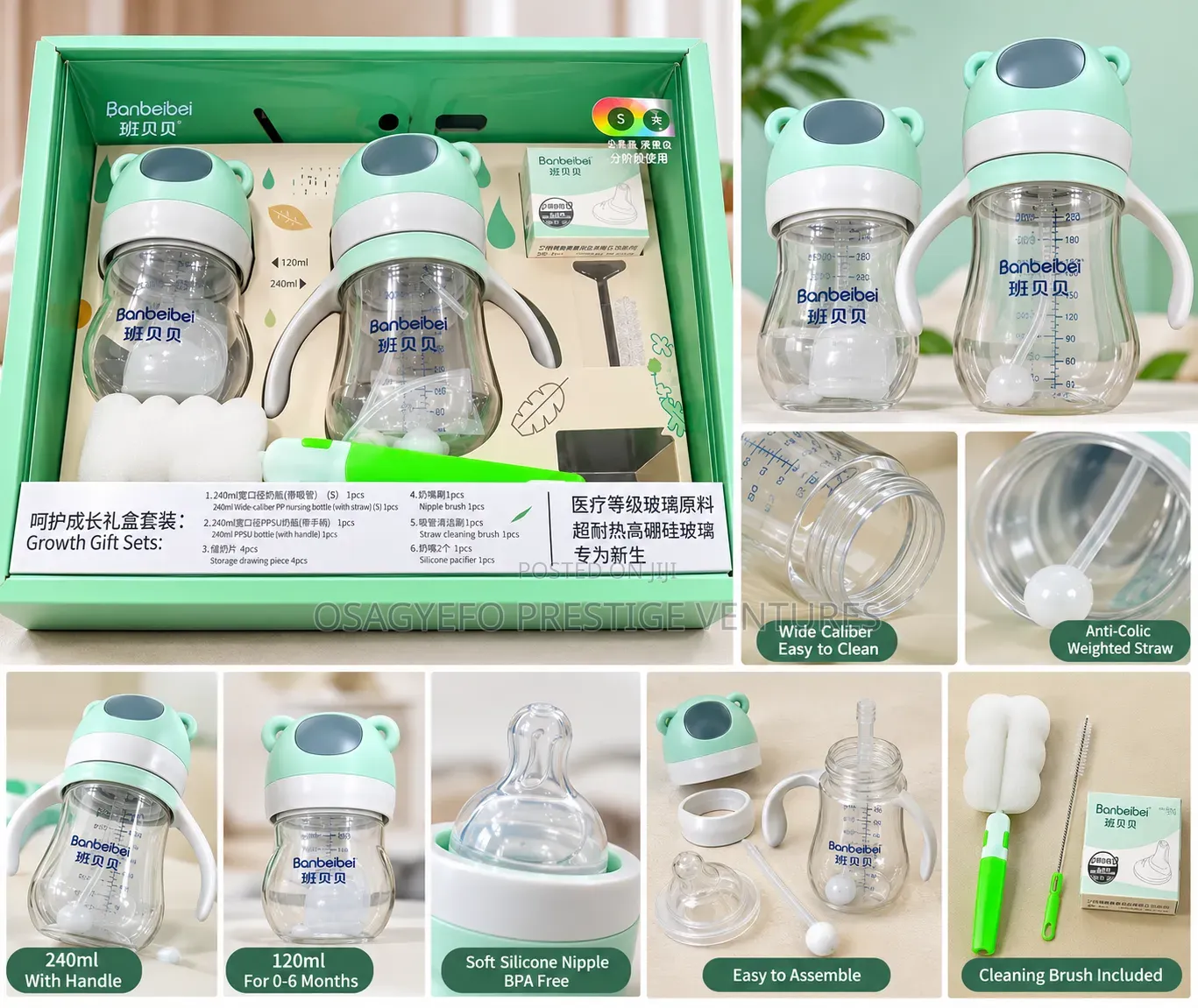 Banbeibei Baby Feeding Bottle Gift Set