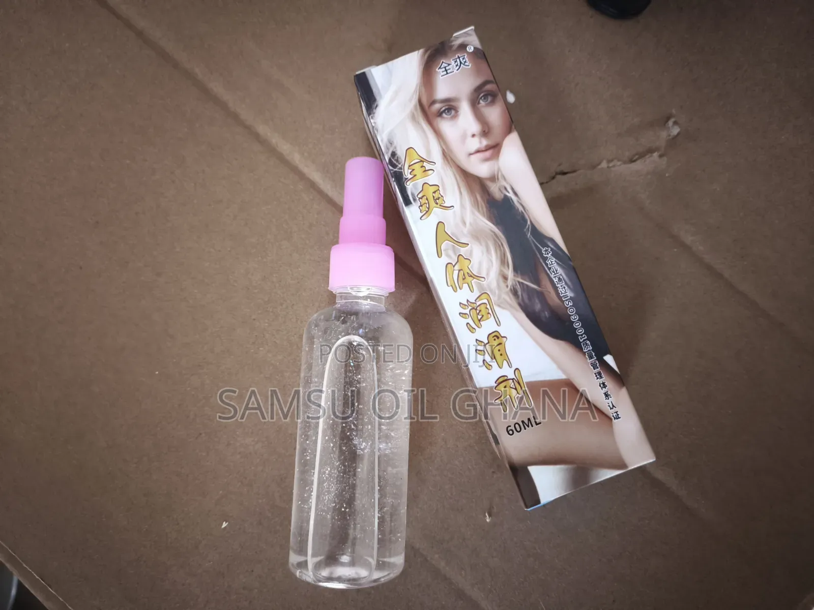 Very Slimy Sex Lubricant - Intense Sensitivity