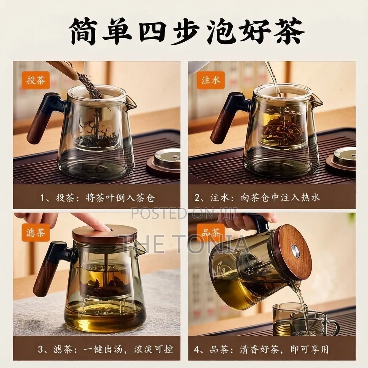 Tea Pot With in Built Strainer