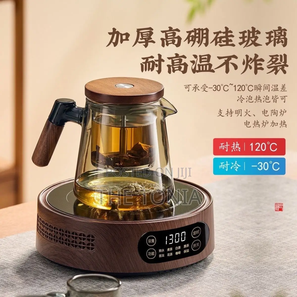 Tea Pot With in Built Strainer