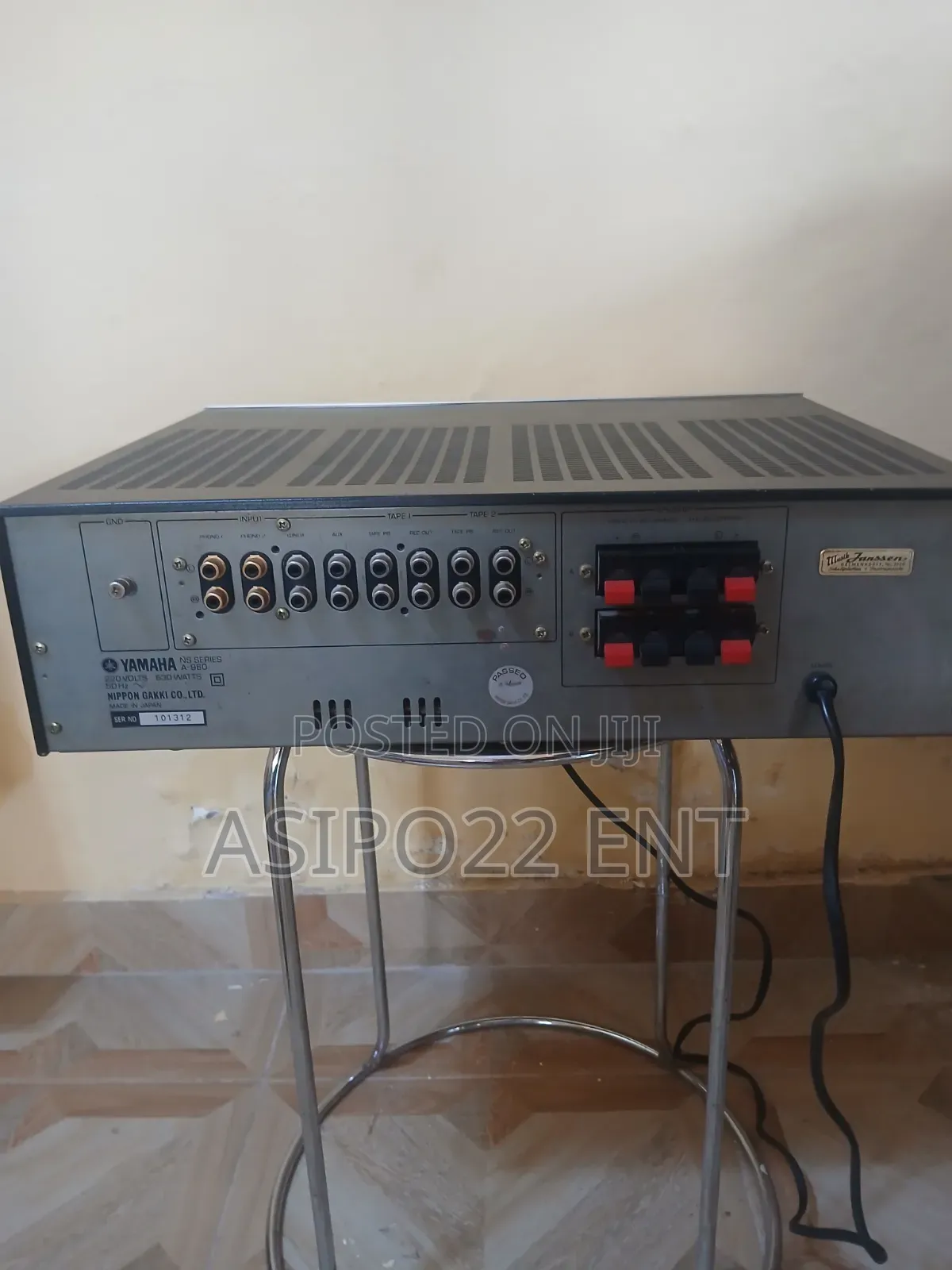 Yamaha Integrated Amplifier