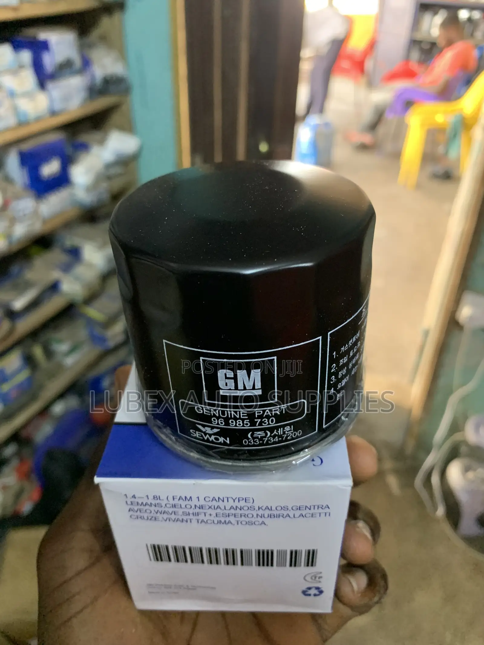 Genuine GM Oil Filter