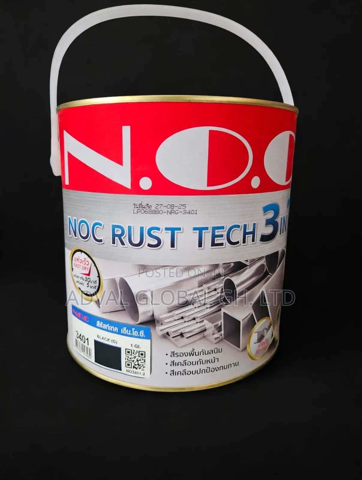 Anti Rust Coat