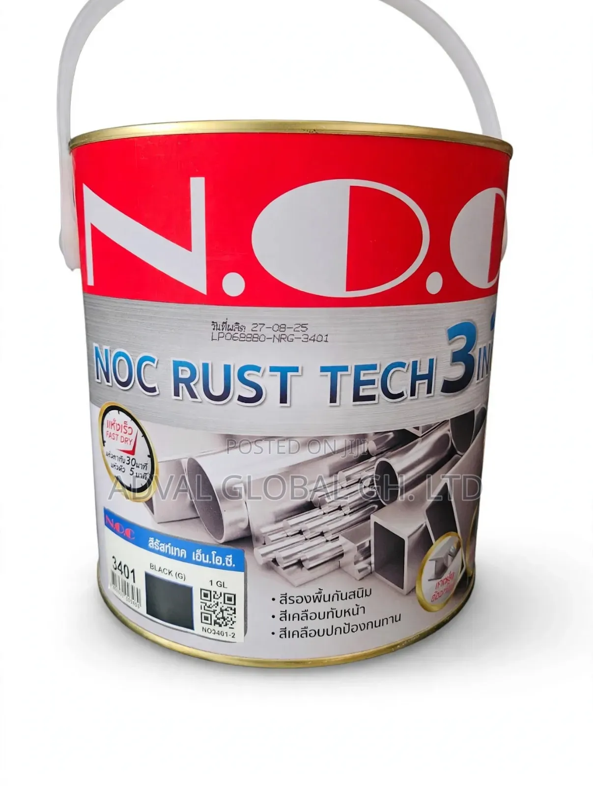 Metal Rust Coat