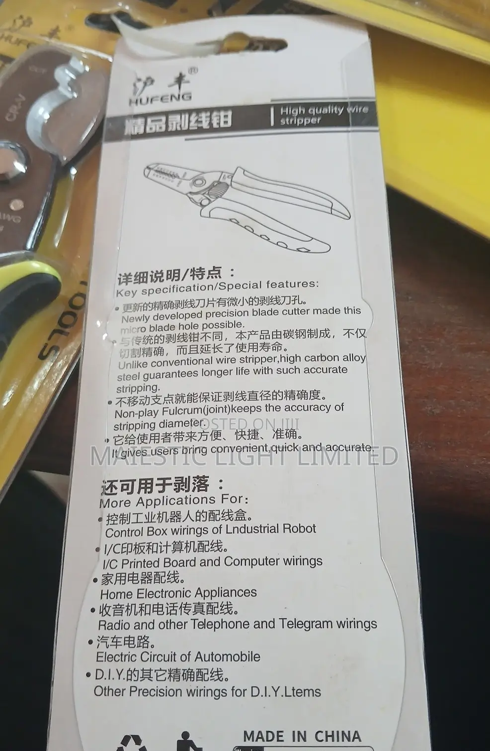 Wire Stripper