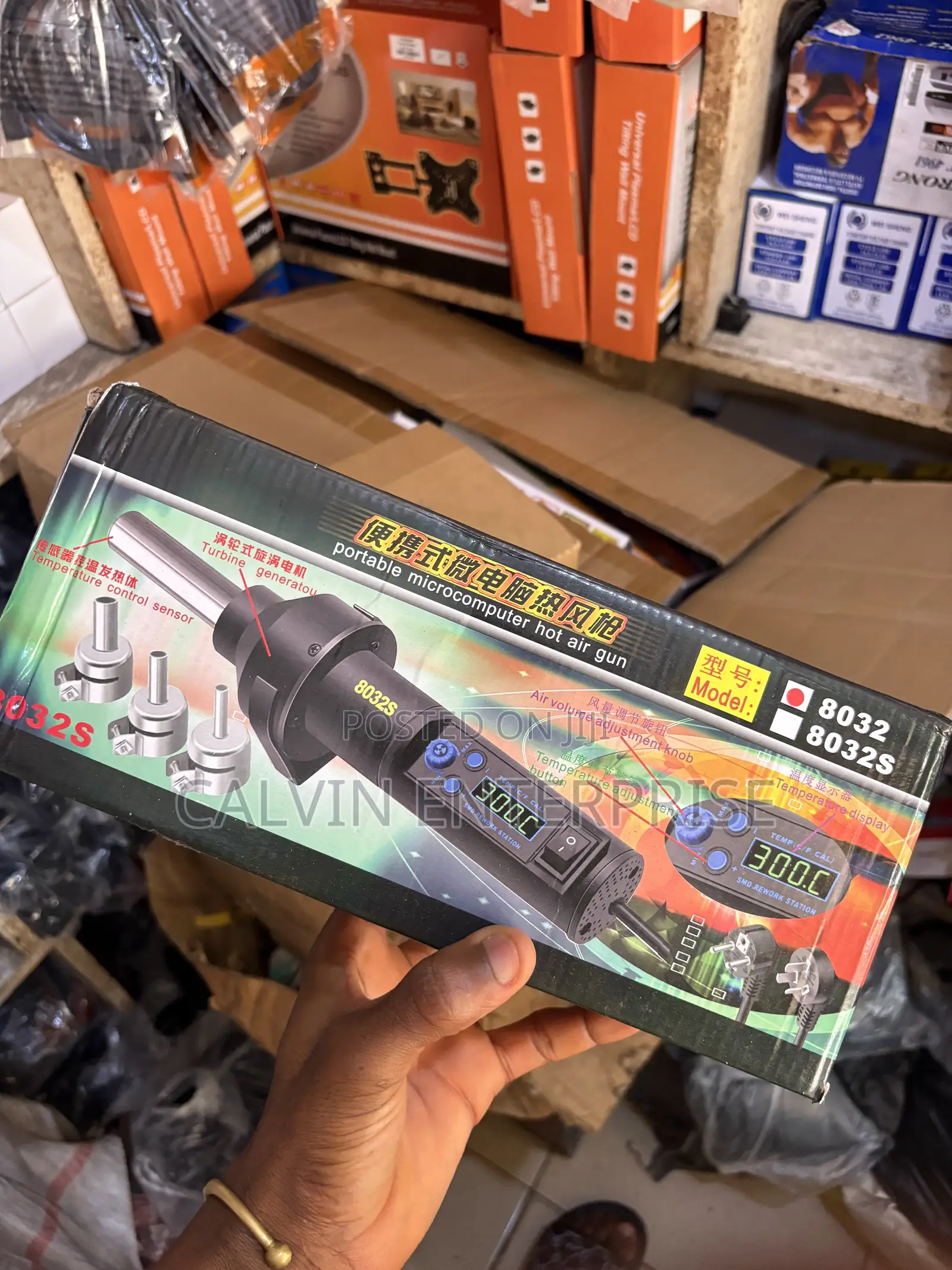 Potable Microcomputer Hot Air Gun