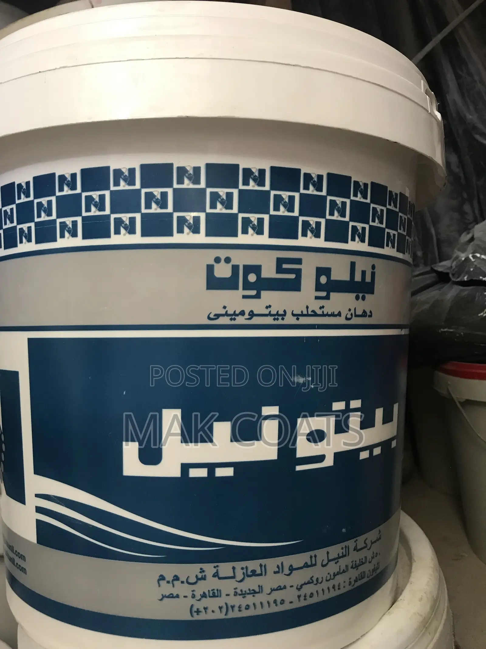 Bitumen Paint(NiloCoat)