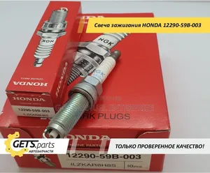 12290-59b-003. 2017-20 Honda Civic 1.5T Spark Plugs. Original